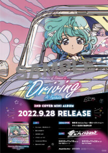 降幡 愛 | オフィシャルサイト